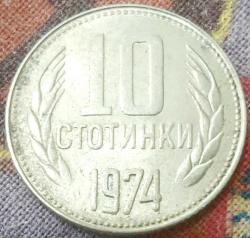 BULGARİSTAN 10 Stotinka, 1974 ÇÇT