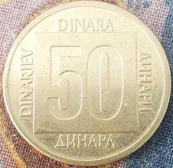 YUGOSLAVYA 50 Dinar, 1988 ÇÇT (Pirinç / sarı renk)
