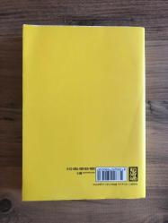 İyi Geceler Punpun / Cilt 1