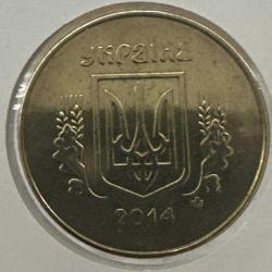 Ukrayna 25 Kopiyok 2014. Çil.  Kapamasında.