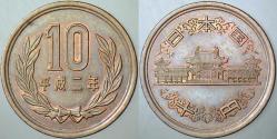 JAPONYA 10 YEN 1990 İMPARATOR AKİHİTO DÖNEMİ. ÇİLALTI