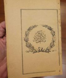 LOT.12 » ADABI ZİKR NAKŞİBENDİ. EKSİKSİZ. SADECE KAPAĞI YOK.