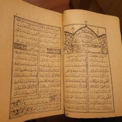 ADABI ZİKR NAKŞİBENDİ. EKSİKSİZ. SADECE KAPAĞI YOK.