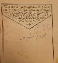 ADABI ZİKR NAKŞİBENDİ. EKSİKSİZ. SADECE KAPAĞI YOK.