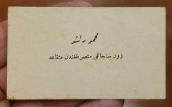 LOT.44 » OSMANLI ZOR SANCAĞINDAN MEHMED REŞADA AİT ORJİNAL KARTVİZİT