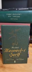 Mesnev- i Şerif  Tam Metin Ciltli Şömizli