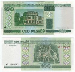 Belarus 2000 Yılı 100 Ruble  ÇİL