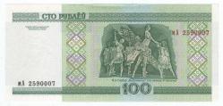 Belarus 2000 Yılı 100 Ruble  ÇİL