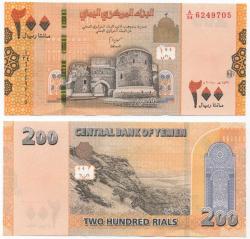 Yemen 2018 Yılı 200 Riyal Çil
