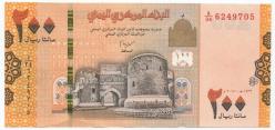 Yemen 2018 Yılı 200 Riyal Çil