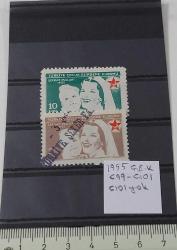 1955 TÜRKİYE ÇOCUK ESİRGEME KURUMU ŞEFKAT PULLARI İSFİLA NOSU C99 VE C100 OLAN ORİJİNAL PULLAR 1PP2A PEK ÇIKMAZ
