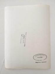 HARİTA MÜDÜRLÜĞÜ Fotoğraf Şubesi / İSTANBUL BELEDİYESİ Fotoğraf Servisi ''Bayram Dalay'' : Siyah Beyaz FOTOĞRAF - 18/24 cm.