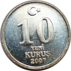 Türkiye Cumhuriyet  2007 Yılı 10 Yeni Kuruş 7359