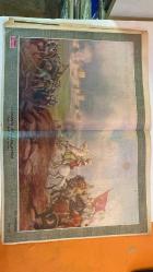 HAYAT HAFTALIK HABER MECMUA, DERGİSİ - ORTA SAYFA POSTER : KOMAN ASLANLARIM (Fatih, Topkap Soran Disinda) HAYRİYE CEL - SIRA NO: 661 - SAYI: 245 - TARİH: HAZİRAN 1969  LESLIE CARON - HIKMET FERIDUN ES - MEHMET A. KAYABAL - KORAY GÜNEY - KUTLU ERTUNA - V. HUGO - TEVFIK FIKRET - A. POUCHKINE - LEZAY-MARNEZIA - ADELAIDE A. PROCTER - MAETERLINCK - A. LINCOLN - VIRGILLE - MEVLANA - PAUL CLAUDEL - VILLY BRANDT - WINSTON CHURCHILL - MEHMET BULUT - S. BULUT - O. AKDAĞ - L. ÇAĞLAR - Ö. ÇAĞLAR - H. BAŞAR - C. LESING - I. SEÇMEER - ALEKSANDRESKI - STYANUK  FOTOĞRAFÇI - RÖPORTAJCI - NEŞRİYAT MÜDÜRÜ - MESUL MÜDÜR - DEVLET BAŞKANI - DIŞİŞLERİ BAKANI - BAŞBAKAN - YAZAR - DÜŞÜNÜR - ŞAIR - HOSTES - DAVETLI - KOMITE ÜYESI - GAZETECI - TURIST - REHBER - TAM TAKIM 48 SAYFA