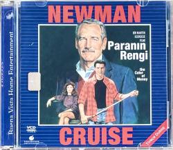 Efemera - Paranın Rengi (1986) Orjinal VCD Film ' Paul Newman - Tom Cruise ' Martin Scorsese Filmi - kitantik - kitaLog