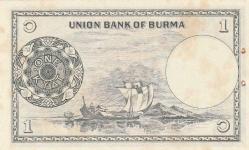 Myanmar/Burma, 1 Kyat 1958. Zımba Deliği Mevcut. (ÇİL)