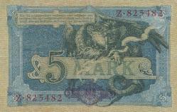 Almanya, 5 Mark 1904. (Çt+)