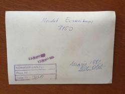 TÜRKİYE'DE İLAÇ SANAYİSİNİN KURUCULARINDAN MEHMET NEJAT FERİT ECZACIBAŞI'NIN ORİJİNAL FOTOĞRAFI - 18 x 13 cm EBADINDA - NEJAT ECZACIBAŞI BİR DAVETİYEDE EŞİ FATMA BEYHAN ECZACIBAŞI ve KONUKLARLA HATIRA POZU VERİRKEN ÇEKİLMİŞ BİR KARE