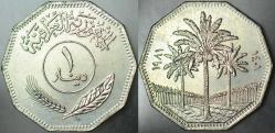 IRAK 1 DİNAR 1981 SADDAM DÖNEMİ. PALMİYE TEMALI 10 KÖŞELİ. ÇİLALTI(-)