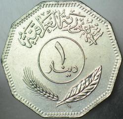 IRAK 1 DİNAR 1981 SADDAM DÖNEMİ. PALMİYE TEMALI 10 KÖŞELİ. ÇİLALTI(-)