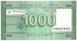 Lübnan 2016 Yılı 1,000 Lira  Çil
