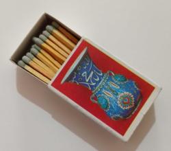 Çini vazo ~ Topkapı sarayı müzesi ( İstanbul ) - ** KİBRİT **