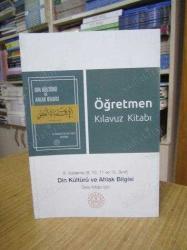 Din Kültürü ve Ahlak Bilgisi III. Kademe (9, 10, 11 ve 12. Sınıf) Ders Kitabı (2023)