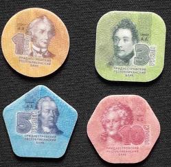 LOT.4 » TRANDİNYESTER PLASTİK PARA SETİ AZ ÇIKAR