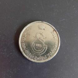 GALATASARAY 1997 Yılı Shell Jeton Para Hakan Şükür