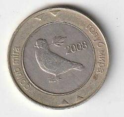 2 KM BOSNA HERSEK 2008