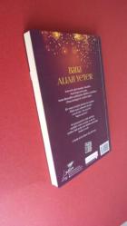 BANA ALLAH YETER Allah kuluna kafi değil mi Zumer-36