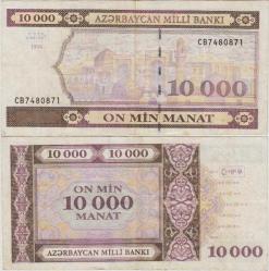AZERBAYCAN 10.000 MANAT 1994 ÇOK ÇOK TEMİZ(-)