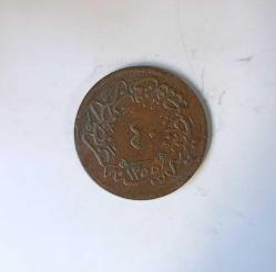 SULTAN ABDÜLMECİD HİCRİ 1255/18 BRONZ 40 PARA ÇOK ÇOK TEMİZ KONDİSYONDA