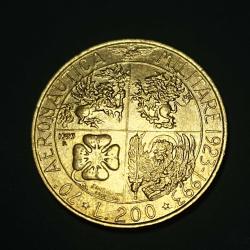 İtalya 200 Lire 1993