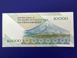 İran 10.000 Riyal. Çil. 10000