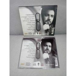 Cd Yaşar eski yazlar albümü. Orijinal. Disk 10 üzerinden 9 Koleksiyonluk