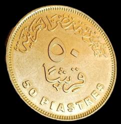 Mısır 2008 50 Piastre Çil Kleopatra portresi