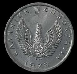 Yunanistan 1973 20 Lepta Çil