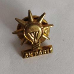 AK PARTİ ROZETİ