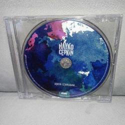 Cd Hayko Cepkin Aşkın ızdırabını. Orijinal. Kartoneti yok.