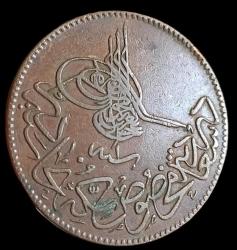Abdülaziz 1277/1 20 Para Bakır Mısır Baskı