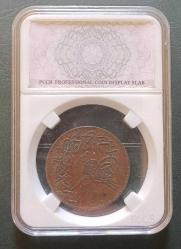 Abdülaziz 1277/1 20 Para Bakır Mısır Baskı