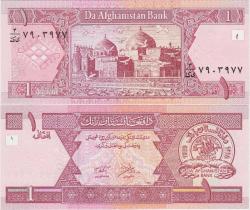 AFGANİSTAN 1 AFGANİ 1381 (2002). ÇİL KONDİSYON.