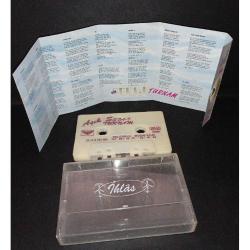 Kaset Aşık Sefai Sefa-i Turnam albümü. Orijinal 1992 kemik baskı. sorunsuz çalışıyor koleksiyonluk