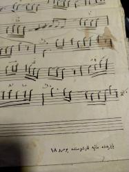 Osmanlıca Nota Defteri, Meşrutiyet Bayraklı Osmanlıca Nota Defteri Kabı İçinde İki Sayfa Osmanlıca Yazılı Nota ve Notlar. Etüdlük.