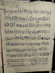 Osmanlıca Nota Defteri, Meşrutiyet Bayraklı Osmanlıca Nota Defteri Kabı İçinde İki Sayfa Osmanlıca Yazılı Nota ve Notlar. Etüdlük.