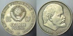 SOVYETLER BİRLİĞİ 1 RUBLE 1970 BREJNEV DÖNEMİ. LENİN DOĞUMUNUN 100. YILI. CCCP-ORAK ÇEKİÇ-LENİN GÖRSELLİ. 31 mm