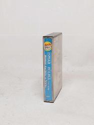 UZELLİ - İSMAİL BÜLBÜL Hoca'dan Münâcât-Kasideler ve İlahiler - Kartonetli