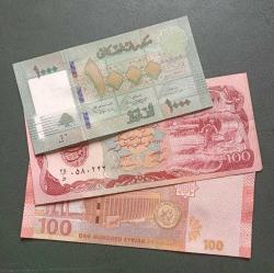 Lübnan Afganistan Suriye 3 Adet Çil