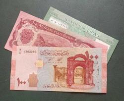 Lübnan Afganistan Suriye 3 Adet Çil
